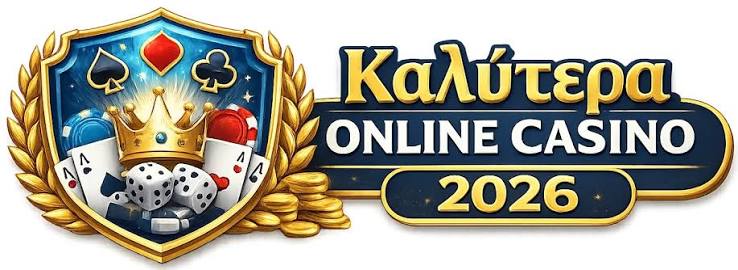 Τα Καλύτερα Online Καζίνο Ένας Οδηγός για τους Παίκτες -695110869
