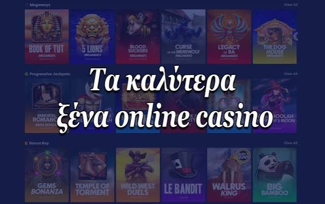 Τα Καλύτερα Online Καζίνο Ένας Οδηγός για τους Παίκτες -695110869