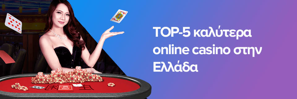 Twin Casino Αξιολόγηση Ο απόλυτος οδηγός για τους παίκτες