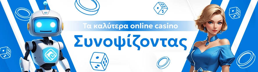 Twin Casino Αξιολόγηση Ο απόλυτος οδηγός για τους παίκτες