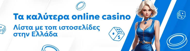 Twin Casino Αξιολόγηση Ο απόλυτος οδηγός για τους παίκτες